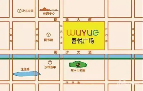 荆州吾悦广场鉴悦美好共庆生辰