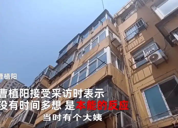 女子从4楼跳下,95后小伙徒手接住,5000多元医疗费却没着落