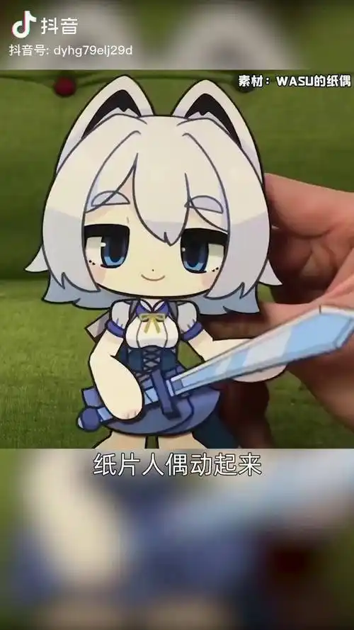 纸片人 二次元 会动纸片人_纸片人_会动_奶茶