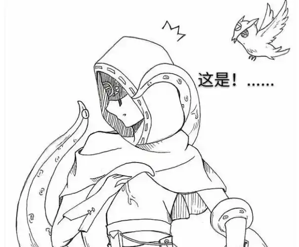 黄衣之主缠着先知不让走先知这是个啥玩意