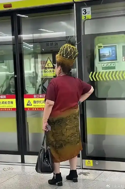 大姨这个盘头,真是绝绝子,乍一看还以为是个菠萝呢