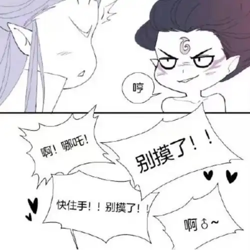 敖丙捏哪吒的脸蛋,傲娇的哪吒也不甘示弱,非要触摸饼饼的龙角