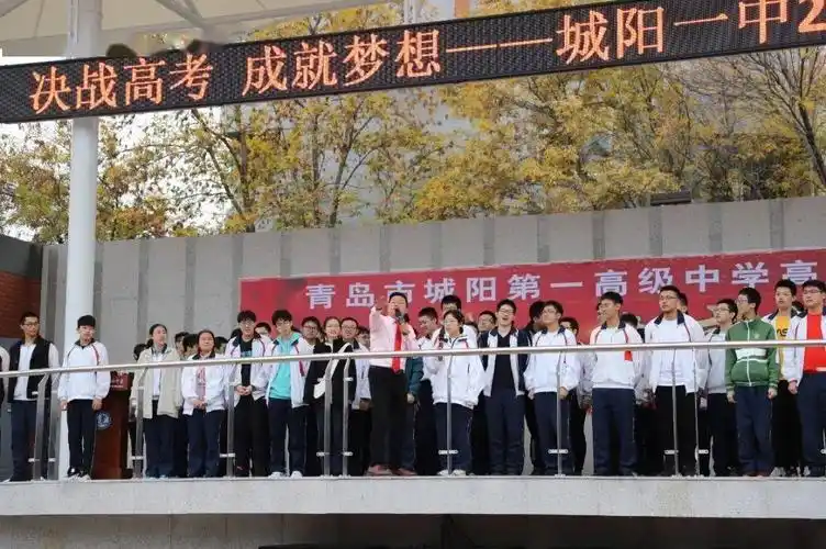 青春励志|城阳一中邀请著名励志演讲家杨飞虎老师做大型励志报告