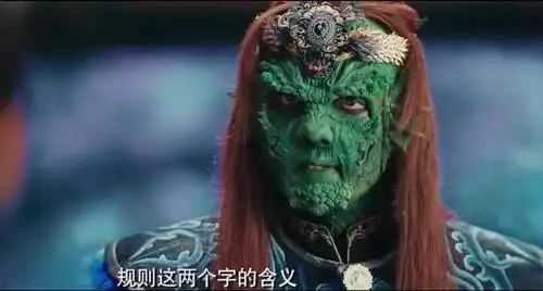 张予曦《海大鱼》首播,"鲲鹏"特效是亮点,2点设定又烂又好看