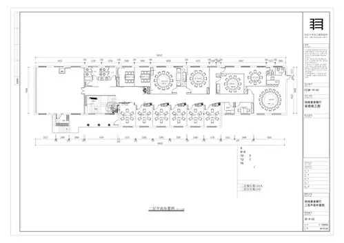 纳地素食餐厅二层平面布置图