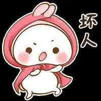 巧了我是坏人表情包【点击鼠标右键下载】