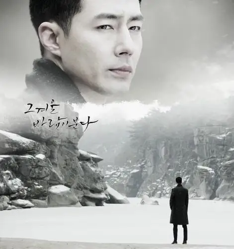 赵寅成 那年冬天风在吹