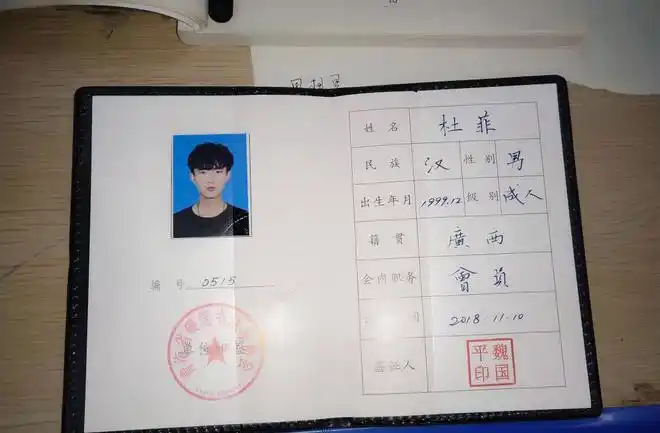 大学生晒出学生证第1个颜值很高第5个勾起了网友的回忆
