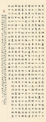 全国展的隶书作品