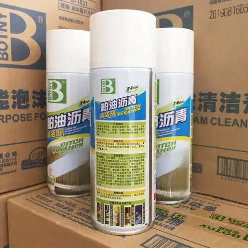 正品授权保赐利汽车美容护理柏油清洁剂沥青去除剂虫胶粘胶去除剂