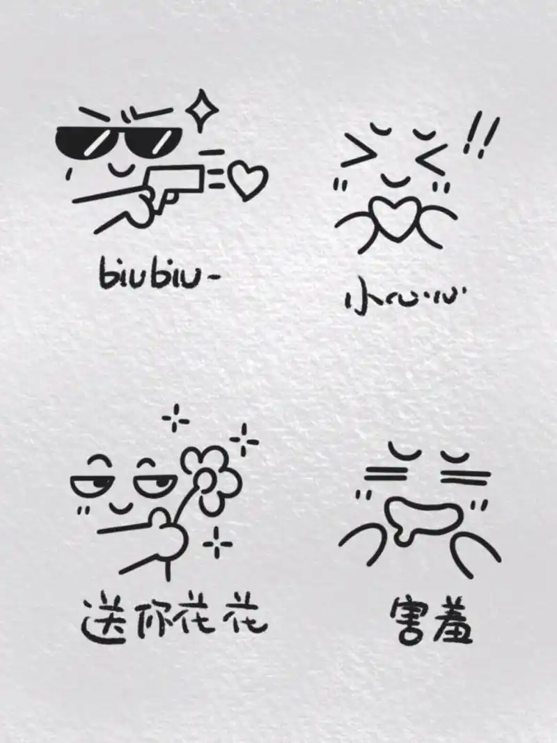 可爱简笔画# #小表情# #纸条表情包