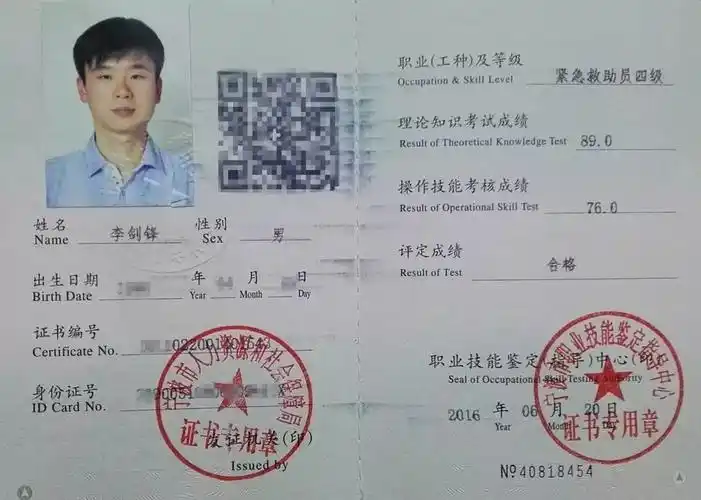 不仅取得了本科文凭和副主任医师资格,还通过了浙江省全科医师岗位