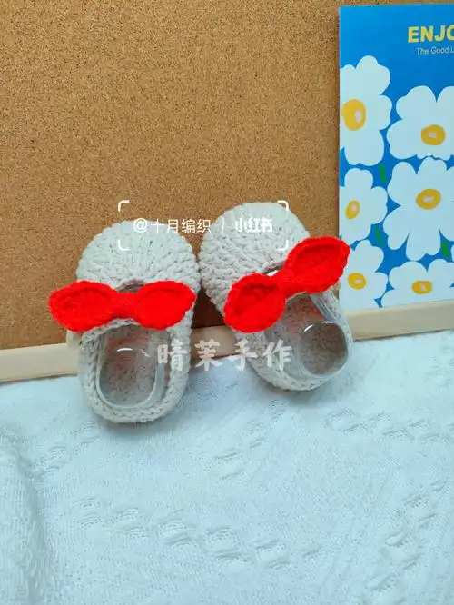 蝴蝶结宝宝鞋图解