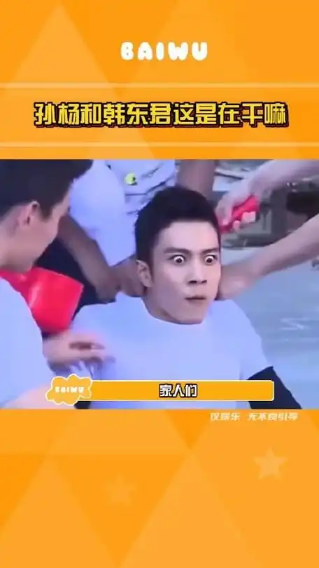 这炸裂程度比我当年看许魏洲和黄景瑜上快本都高好吗