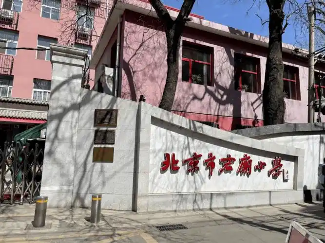 北京学区房:管不住的价格,等不及的家长