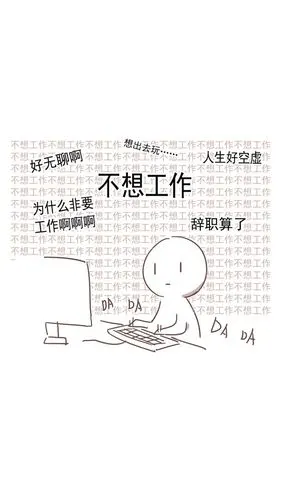 [浪] 高逼格 趣味 搞笑 减肥正能量