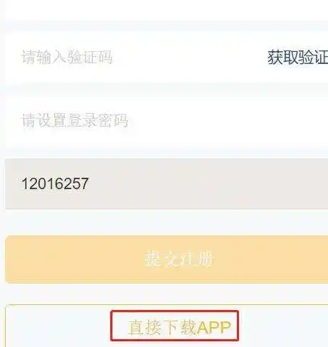 赞丽生活如何注册赞丽生活注册方法分享