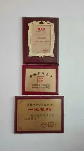 在东至,雄风麻将机正在寻找有缘人!