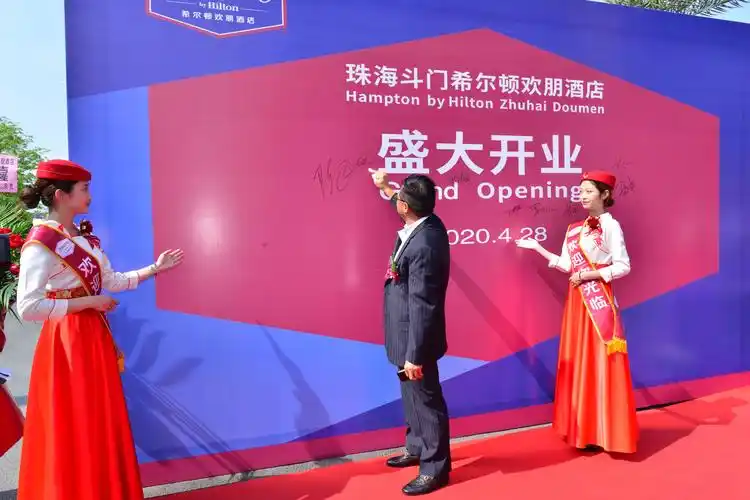 陈正华董事长签到