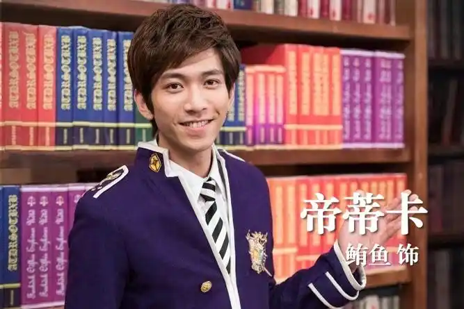 3">帝蒂卡,电视剧《 a target="_blank" href="/item/萌学园/9082326"