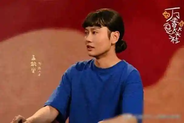 德云社孟鹤堂女装照引热议,与宋丹丹剧照相似度高,引发热议