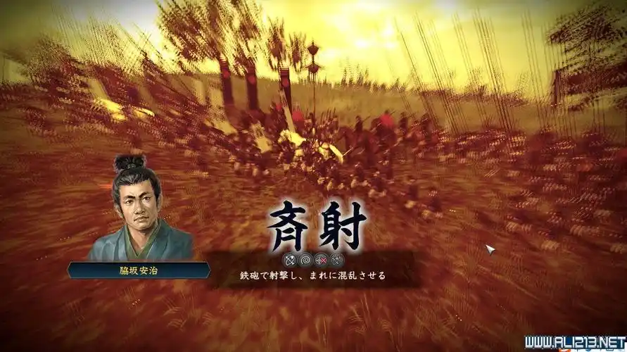 《信长之野望14:创造威力加强版》新增武将支城数据全家纹世界列表全