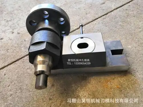 冲床冲孔模具 冲头 下模 底座 设计非标模具