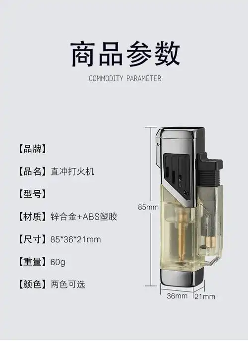 新款四喷头可视气体微喷型喷枪直冲防风打火机 可点雪茄艾灸蚊香