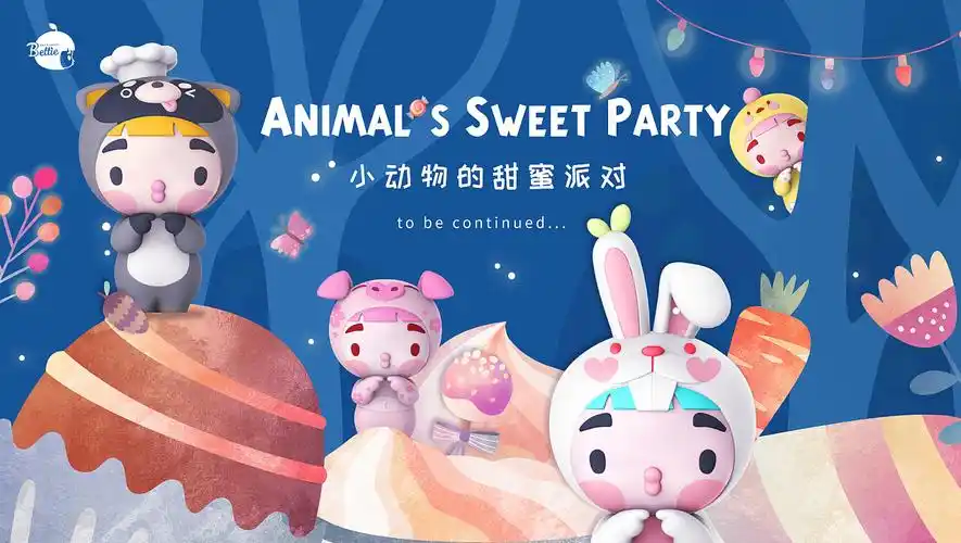 贝蒂小妞盲盒海报