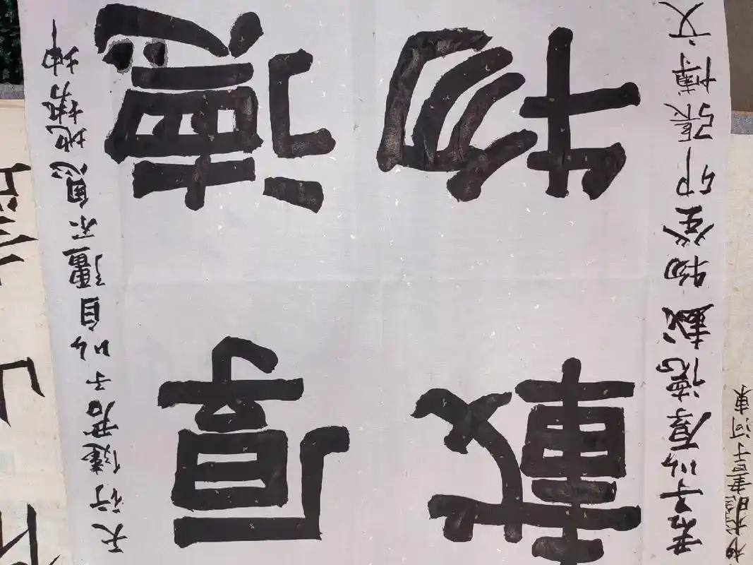 《  厚  德  载  物  》#毛笔字 #隶书 #中华文化 - 抖音