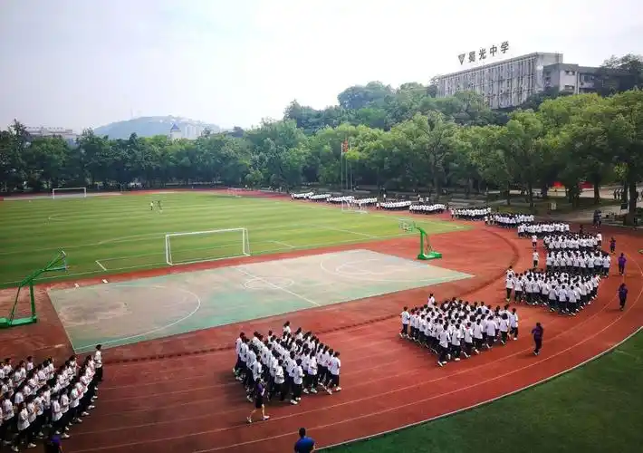 自贡市蜀光中学2020年高中招生简章