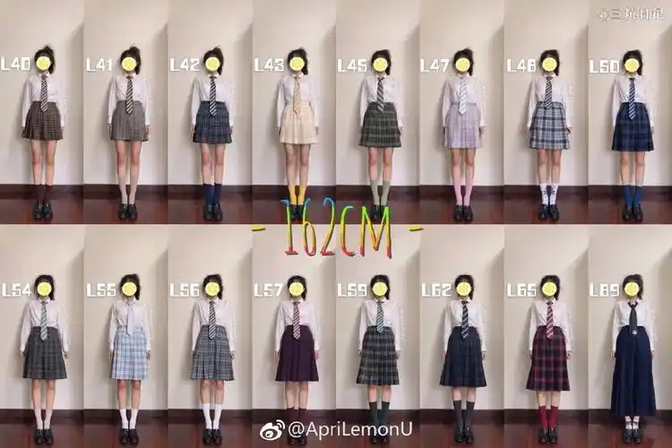 jk制服各身高裙长参考图鉴合集——161~165 - 三坑日记