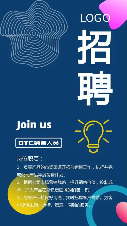 极品素材模版库