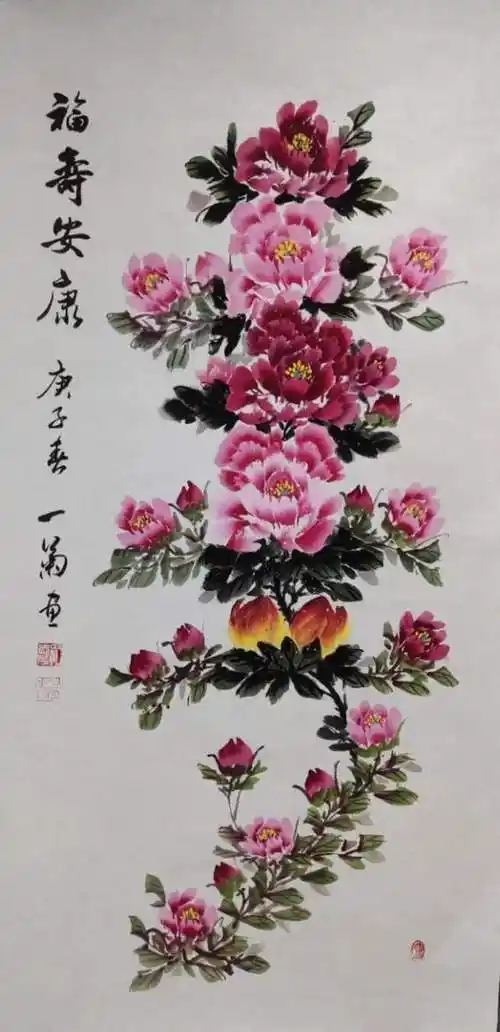 孔爱菊当代艺术家音乐教育家书画家