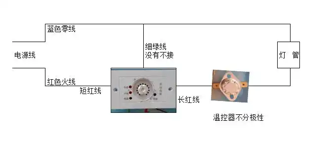 节能实木取暖器暖脚器烤火炉火桶配件1000w1200w椭圆无极调温开关