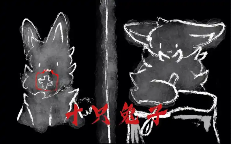 【手书/微恐】十只兔子_哔哩哔哩_bilibili