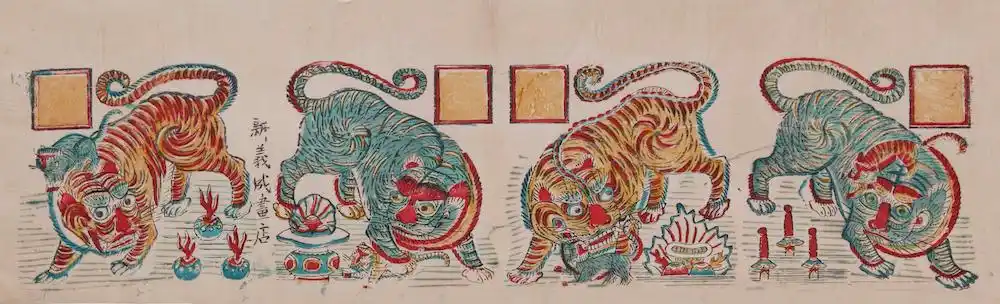 年画中的"虎":镇宅保吉除邪