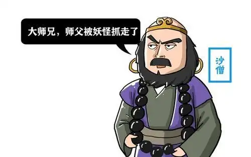 猪八戒在取经后封为什么 八戒和沙僧为何在取经时消极怠工?
