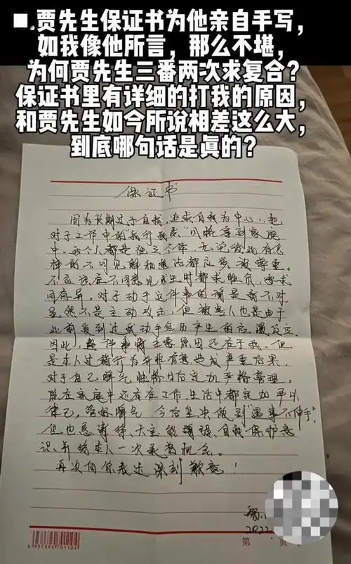 丈夫出面回应称妻子借此炒作博取流量|婚内出轨|离婚_网易订阅