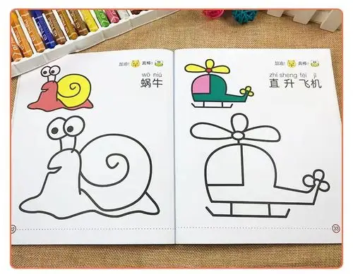 《【送24色油画棒】儿童画画书全套6册3-4-5-6岁宝宝早教启蒙涂色画画