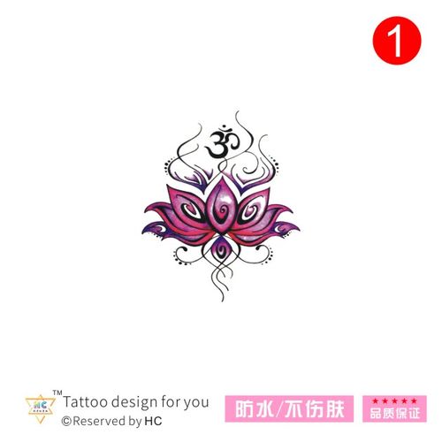 粉红莲花瑜伽纹身贴yoga图案om曼陀罗荷花轮防汗防水持久男女纳米