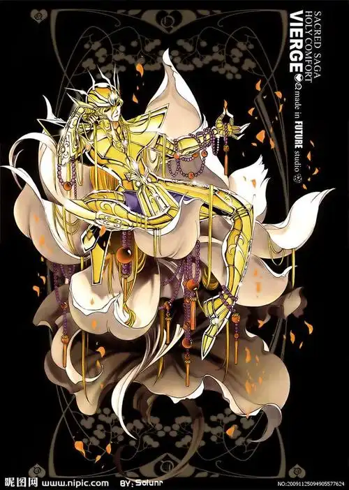 处女座 沙迦大图 点击还原