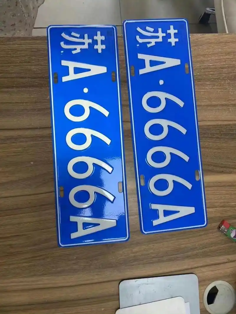最近南京放出了一批很牛x的车牌,这个苏a6666a原来是在一台银色的奥迪