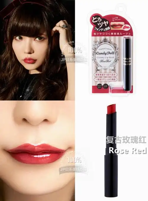 日本最新 candy 益若翼candydoll doll 混血娃娃水果润彩唇膏口红