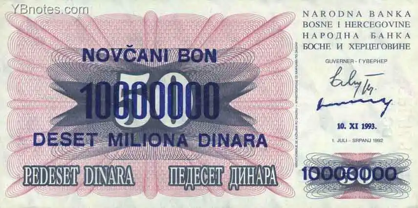 波黑pick 036 1993年版10000000 dinara 纸钞 145x73