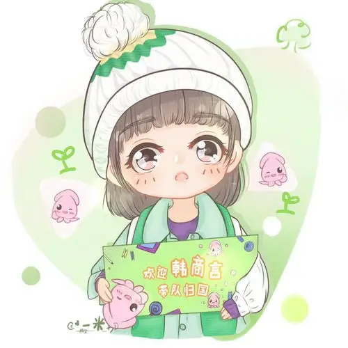 杨紫亲爱的热爱的佟年饭绘cr一米晨曦侵删