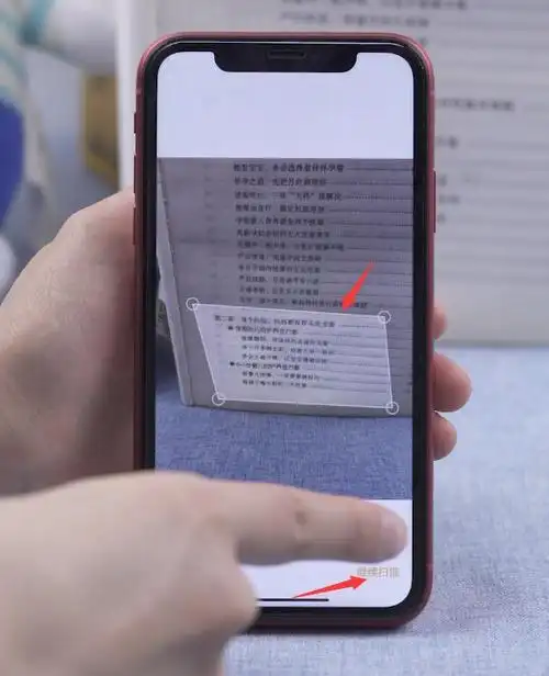 iphone自带提取文字(5)