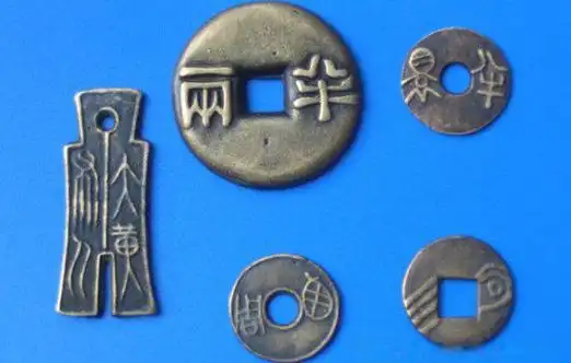 秦统一货币的名称圆形方孔半两钱对后来的影响