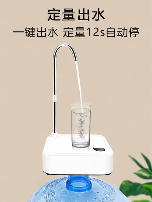 电动桶装水抽水器桌面式出水饮水机纯净水桶矿泉家用自动上水器吸