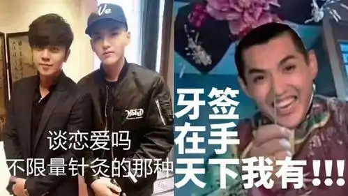 官媒发文吴签终于要凉凉了